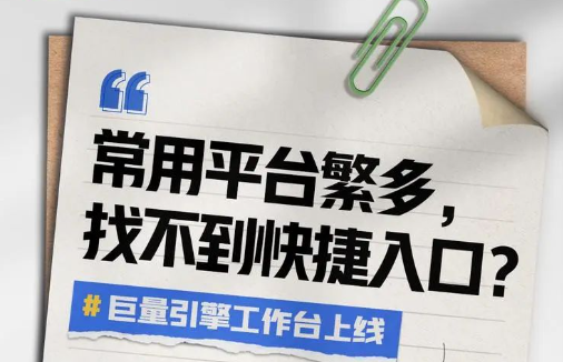 ��ʽ���ߣ����������湤��̨��������һվ���պ�����